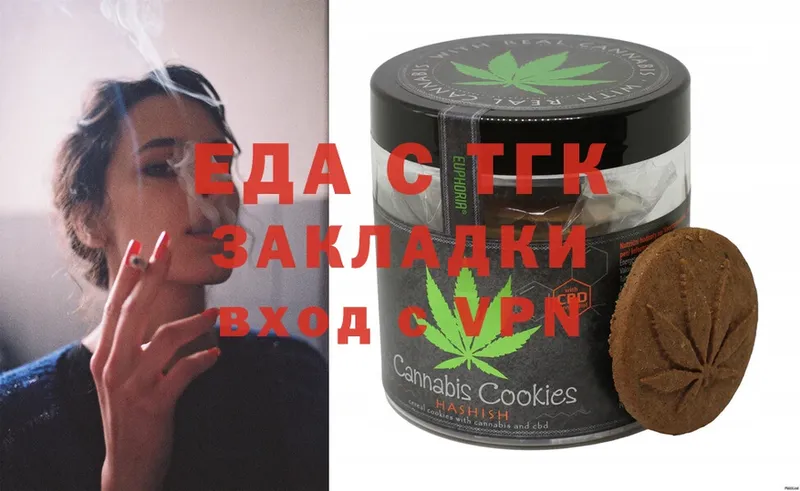 MEGA   как найти закладки  Макарьев  Canna-Cookies конопля 