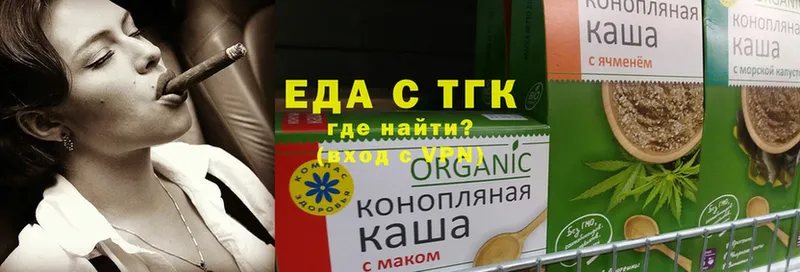 Cannafood конопля Макарьев